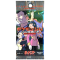 Pokemon TCG: Japanese Gym Challenge Booster Pack **(Guaranteed Holo)**