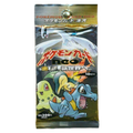 Pokemon TCG: Japanese Neo-Genesis Booster Pack **(Guaranteed Holo)**
