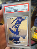PSA 9 Cramorant Japanese Promo 226/S-P