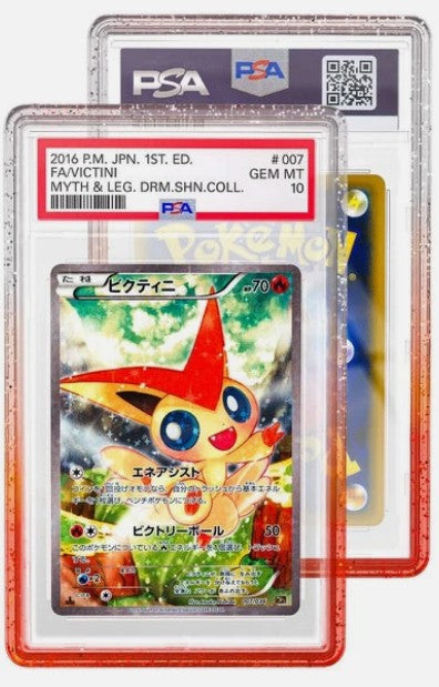 GradedGuard – Limited Edition Fruit Punch PSA Slab Guard (New/Sealed)