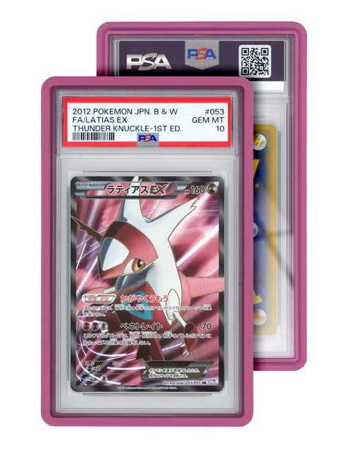 GradedGuard - Standard Case (PSA)