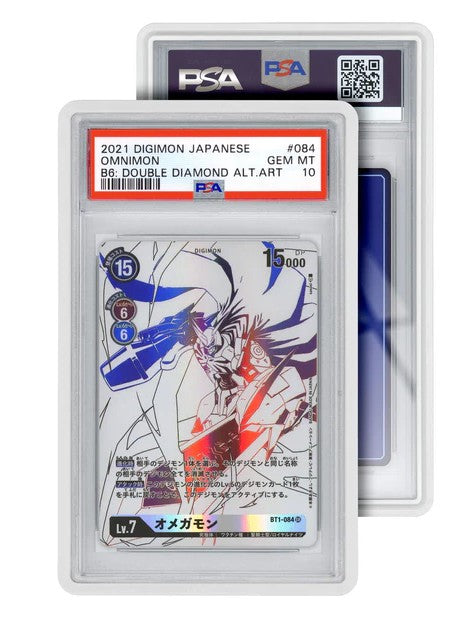 GradedGuard - Standard Case (PSA)